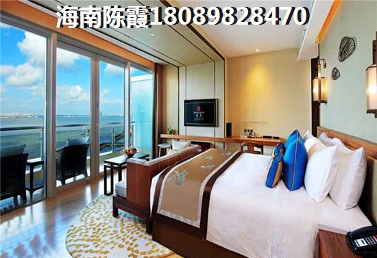 “候鸟”老人怎样在海南儋州市购房？