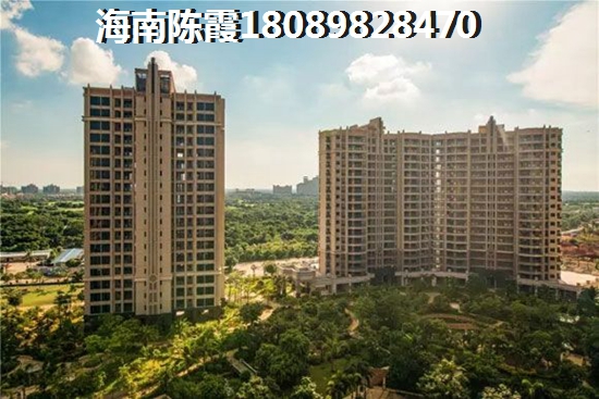 儋州房价2025别墅价格！