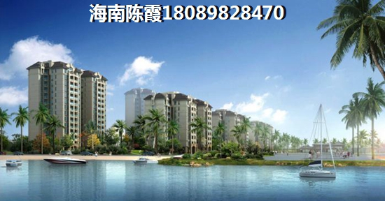 海南儋州古盐田·半岛海天买房条件是什么？