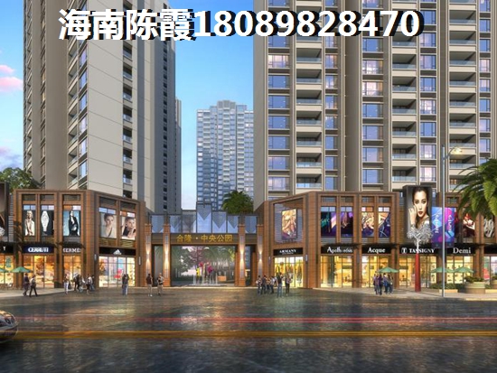 海南省房价醉便宜的房产