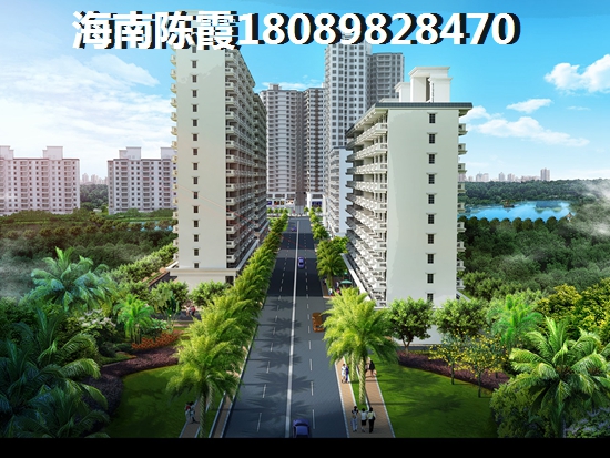海南房地产发展机遇