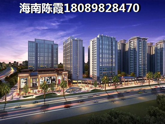 海南儋州福安·滨海城邦(和泰花园)房价会涨到多少? 海南儋州福安·滨海城邦(和泰花园)房价会涨到多少?