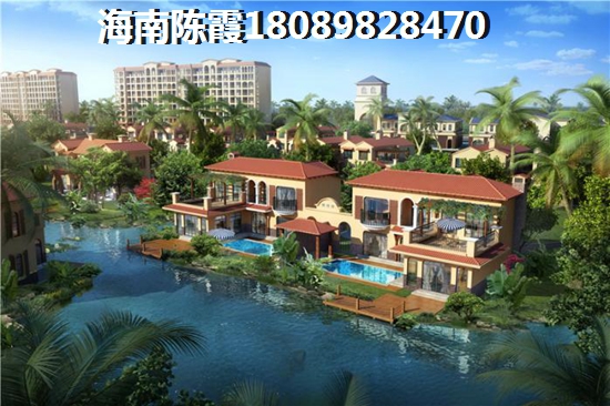 正恒帝景二手房购房交易指南