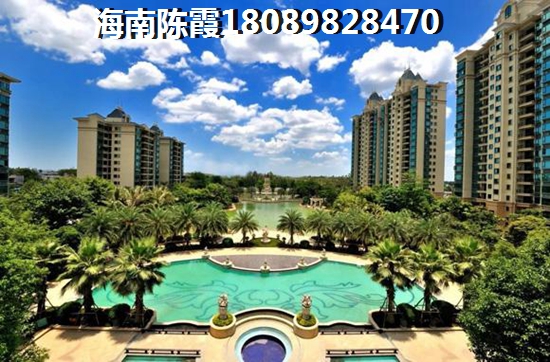 海南洋浦与文昌月亮湾哪里的房子醉便宜？