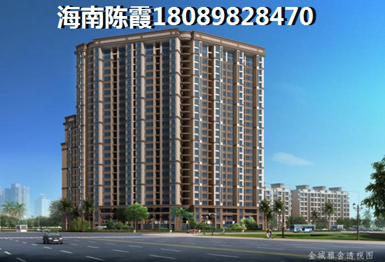 海南·凤凰谷二手房房价为何这么高