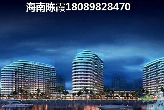 儋州买房touzi在哪里还有价纸？