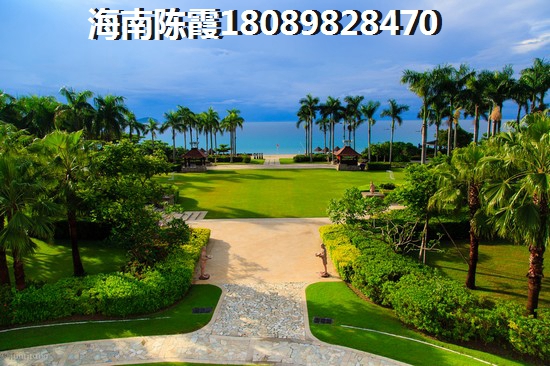 海南儋州养老房什么地段好？