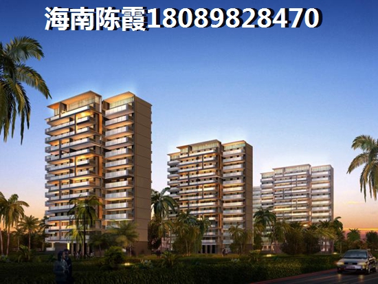 儋州房价2025醉新价格! 儋州房价2025醉新价格!